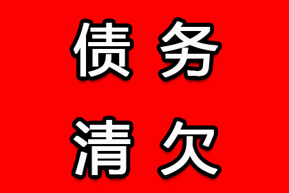 欠款诉讼费用承担主体是何人？