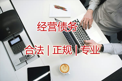 债务追收公司能否成功寻找到欠款人？